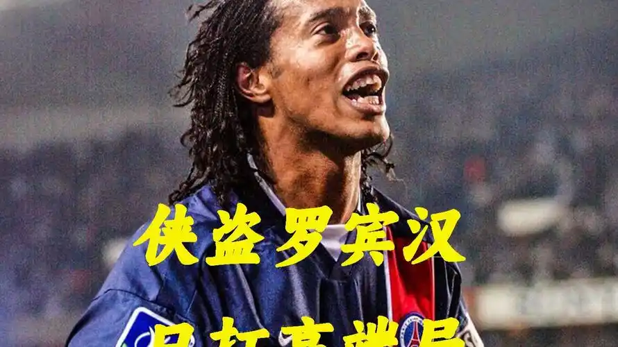 看到了他的